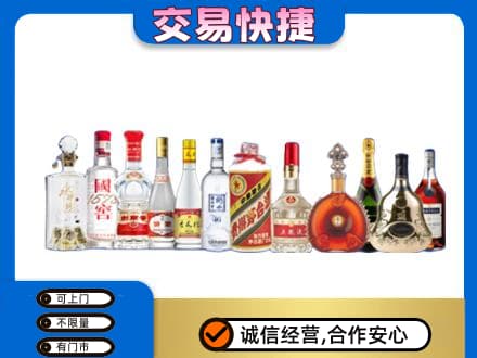 武威回收酒